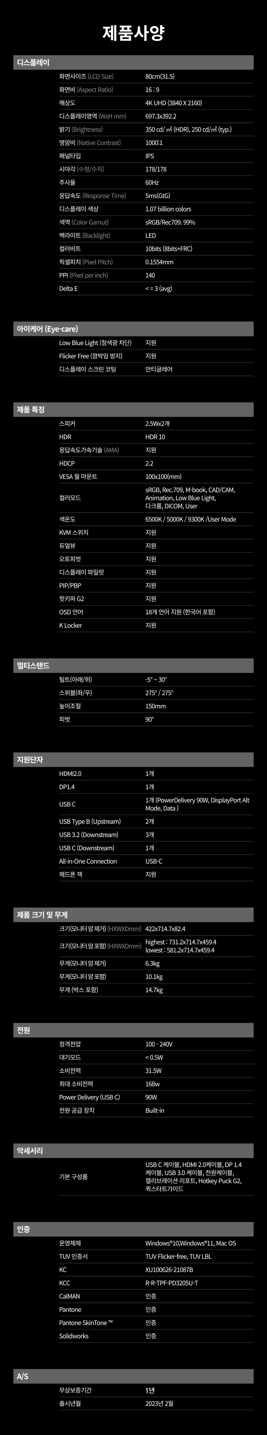 1-7 리퍼.jpg